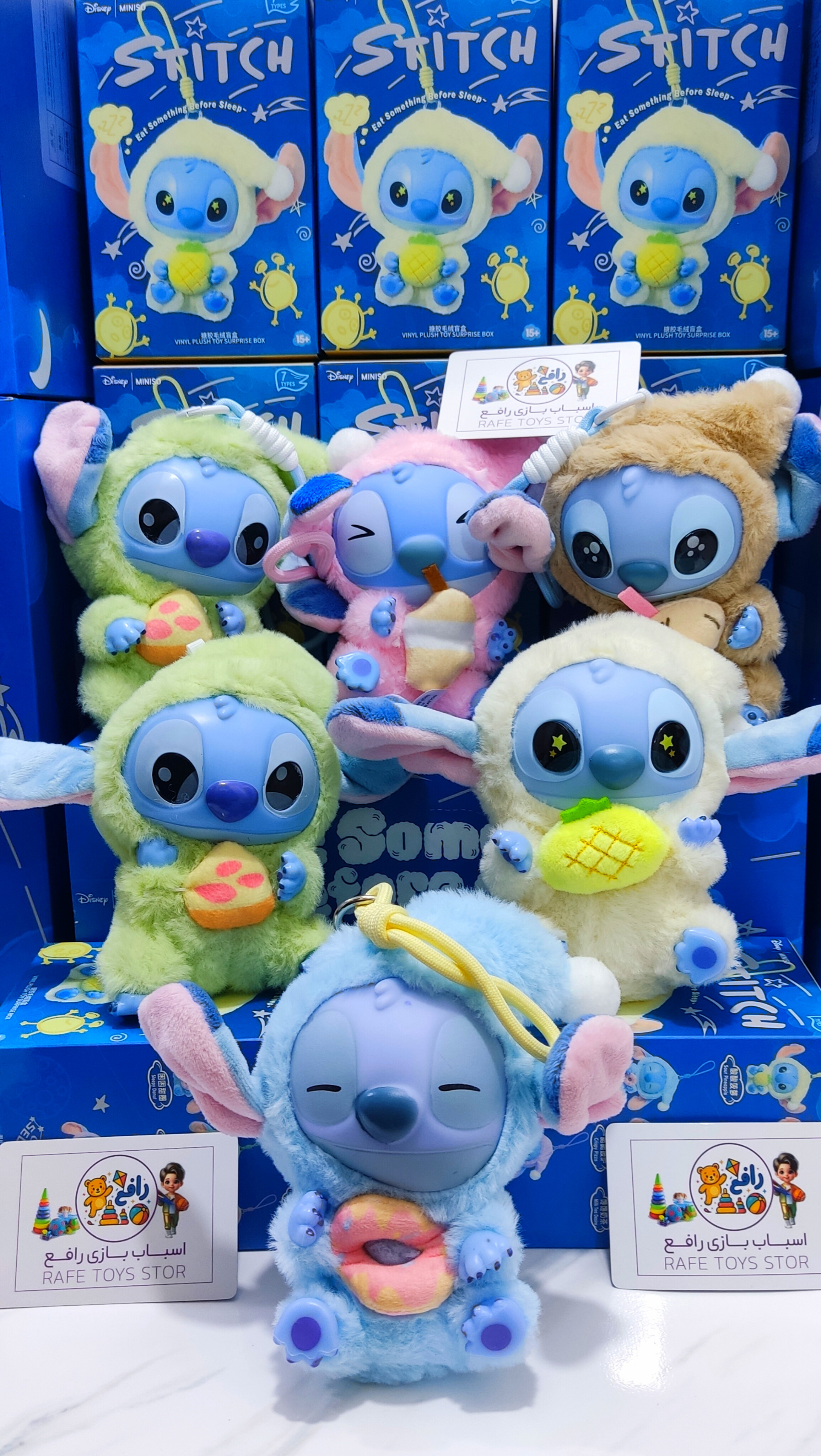 استیج سوپرایزی