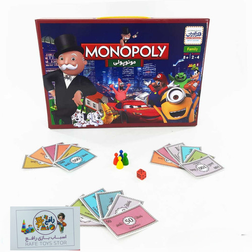 بازی مونو پولی