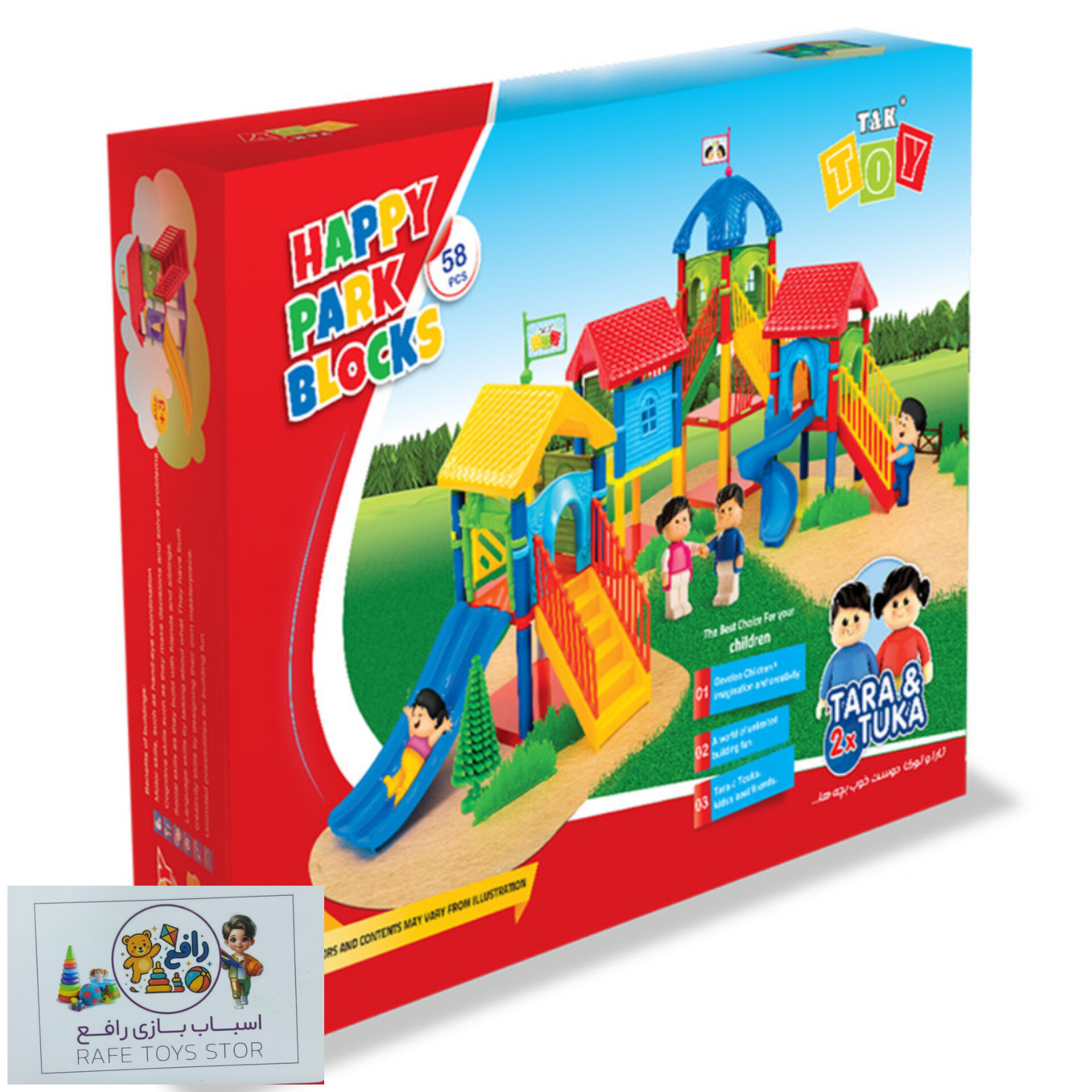 پارک شادی 58 قطعه