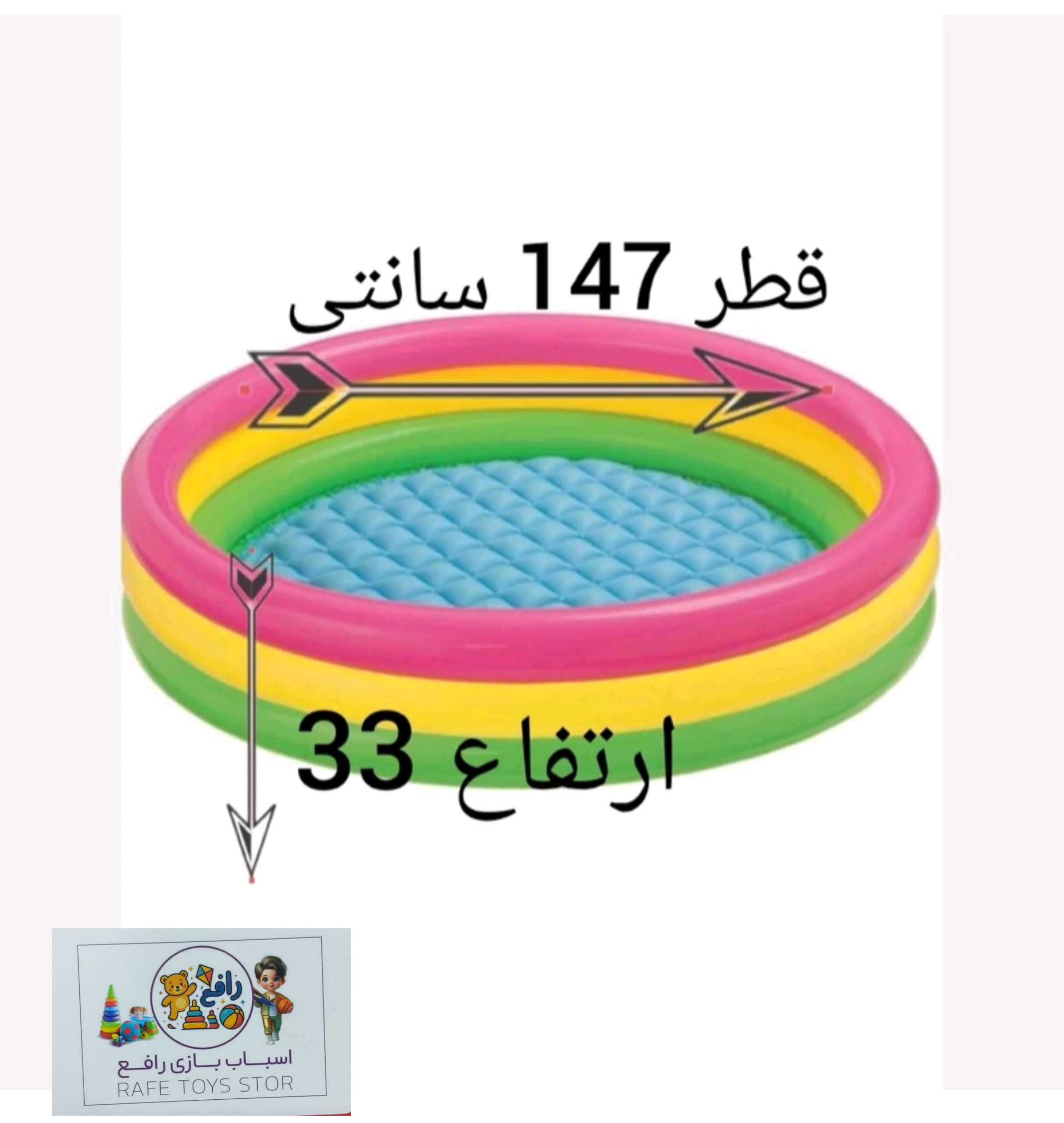 استخر/ استخر آب /استخر توپ / استخر اینتکس 147