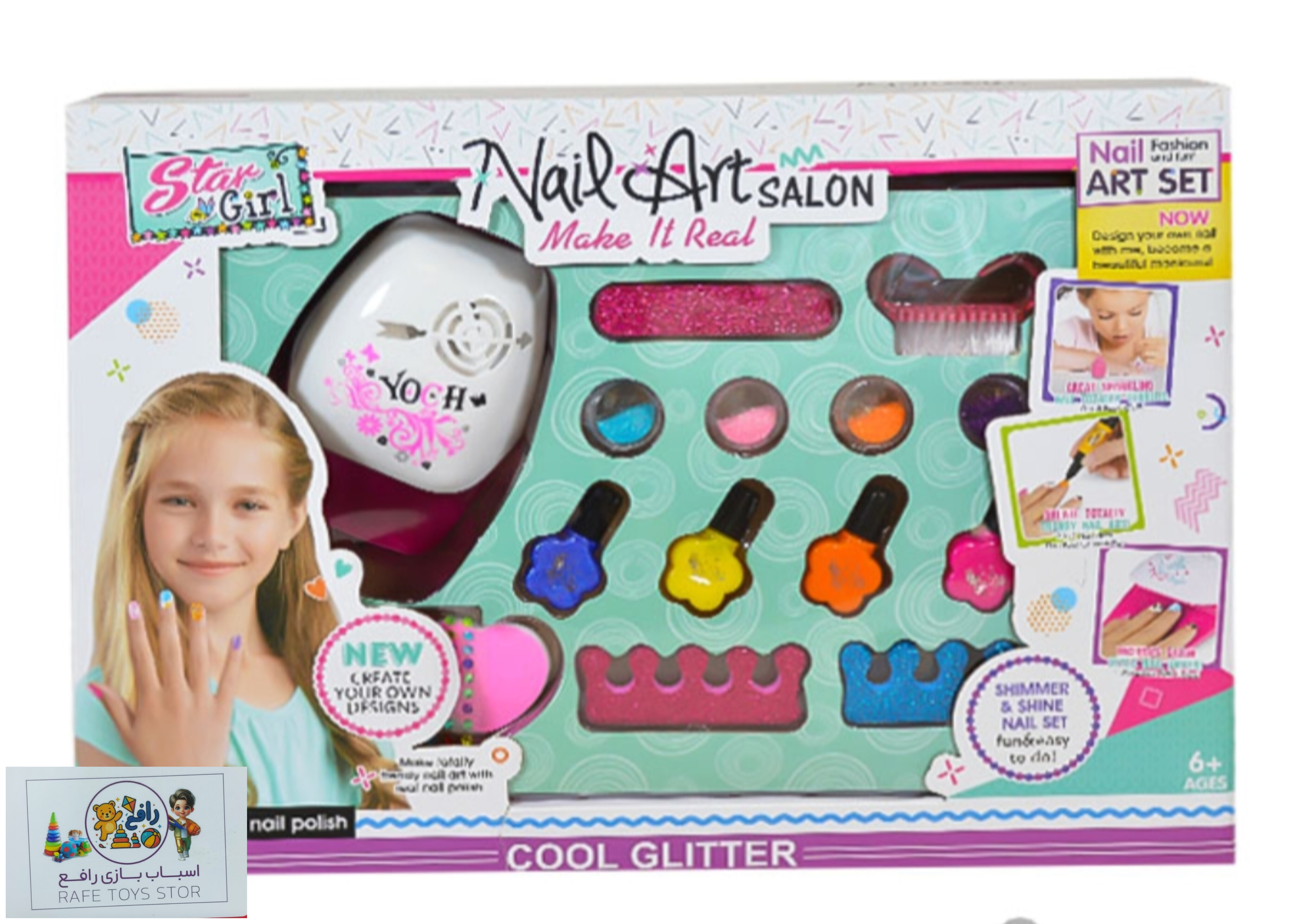 ست ناخن استمپر/ برند mbk