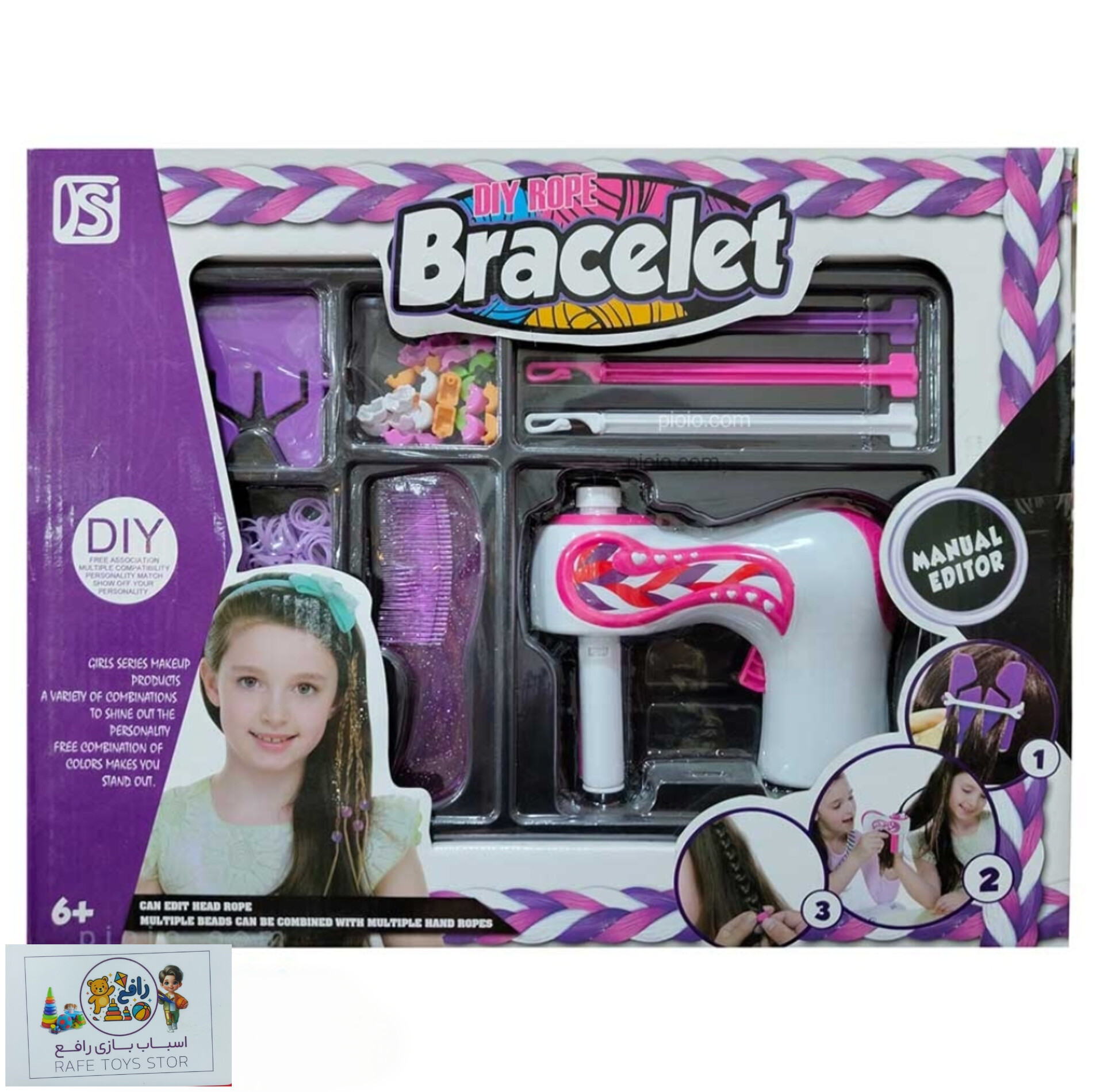 بافت مو دستگاه کامل با لوازم و اکسسوری همراه