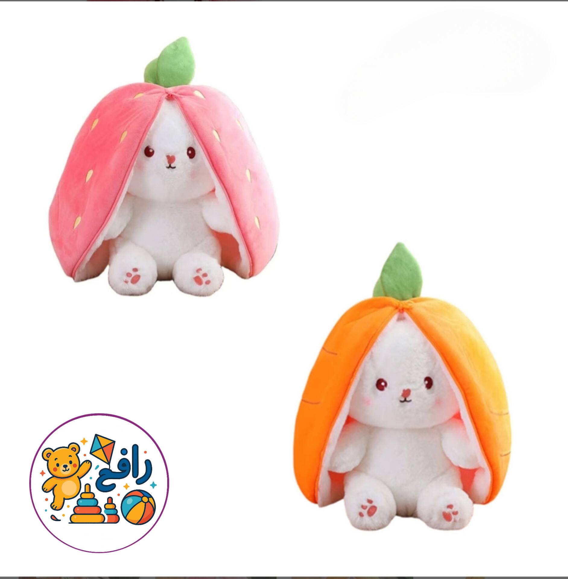 عروسک خرگوش سوپرایزی